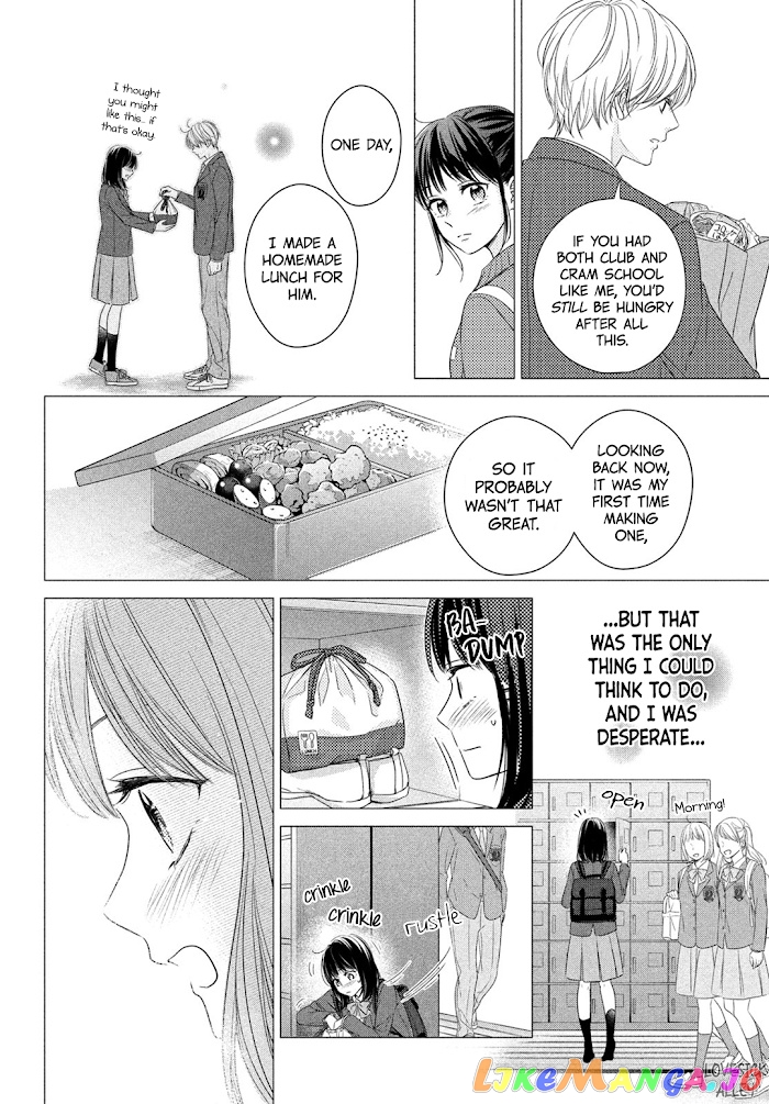 Unmei no Hito ni Deau Hanashi chapter 2 - page 11