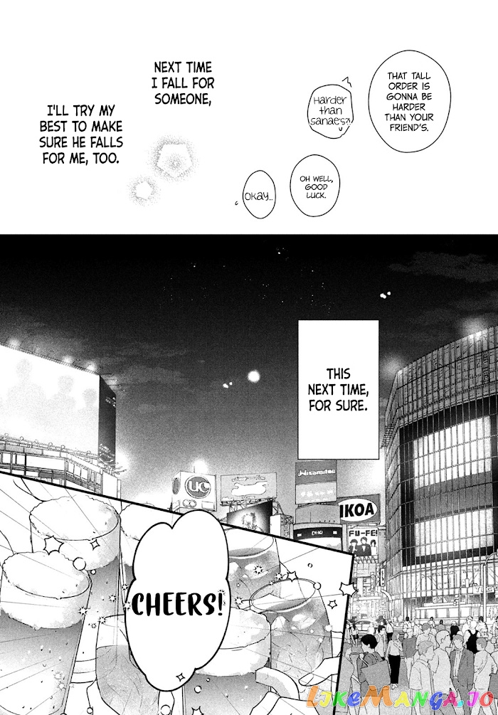 Unmei no Hito ni Deau Hanashi chapter 2 - page 16