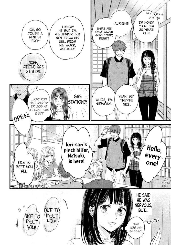 Unmei no Hito ni Deau Hanashi chapter 2 - page 21