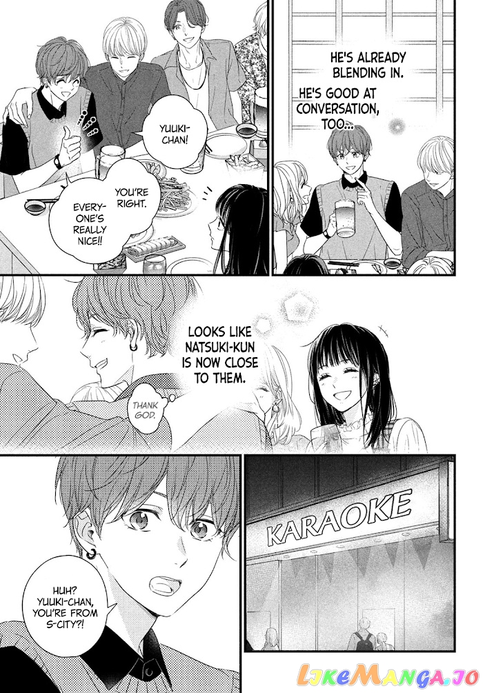 Unmei no Hito ni Deau Hanashi chapter 2 - page 22