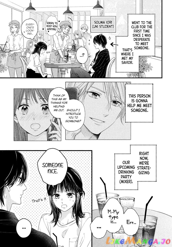 Unmei no Hito ni Deau Hanashi chapter 2 - page 4