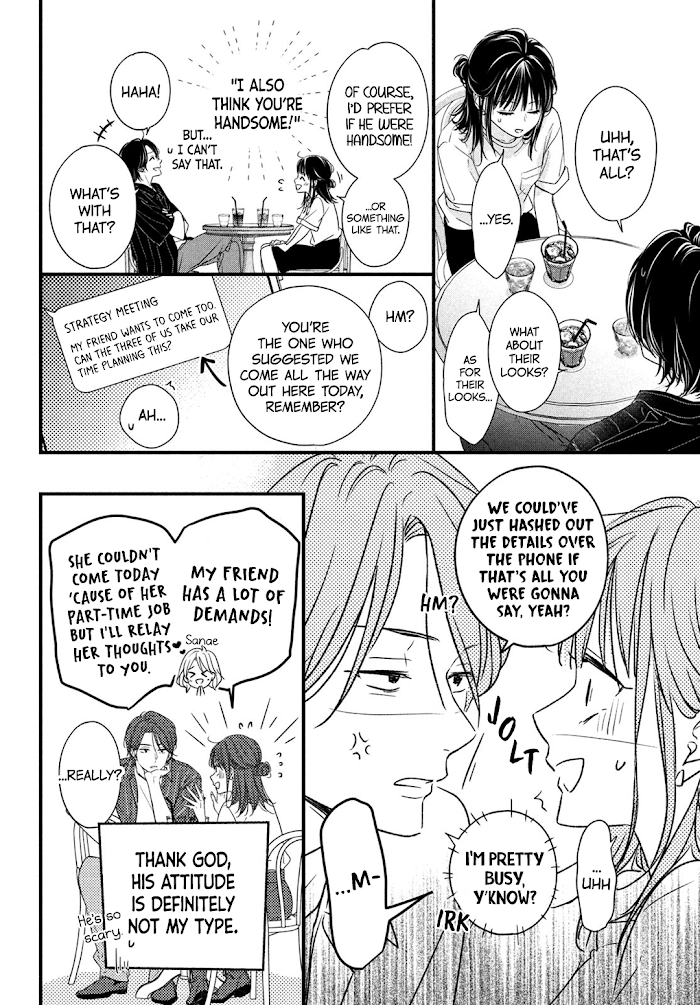 Unmei no Hito ni Deau Hanashi chapter 2 - page 5