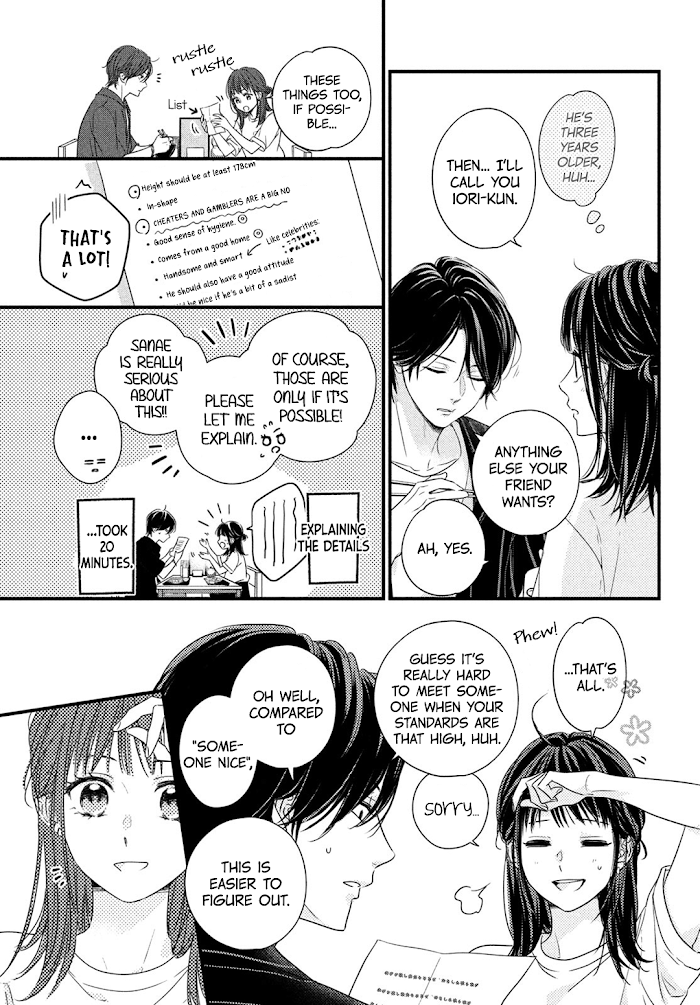 Unmei no Hito ni Deau Hanashi chapter 2 - page 8