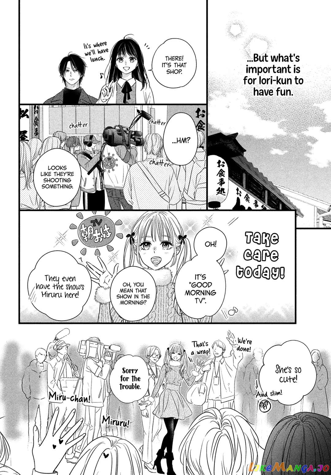 Unmei no Hito ni Deau Hanashi chapter 13 - page 9