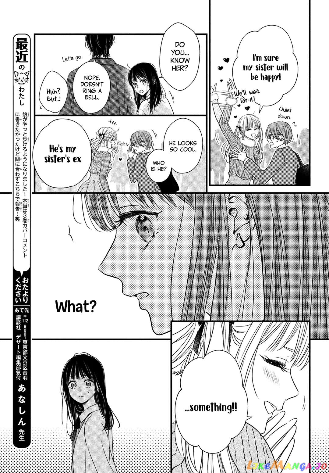 Unmei no Hito ni Deau Hanashi chapter 13 - page 12