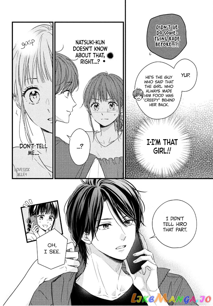 Unmei no Hito ni Deau Hanashi chapter 3 - page 11