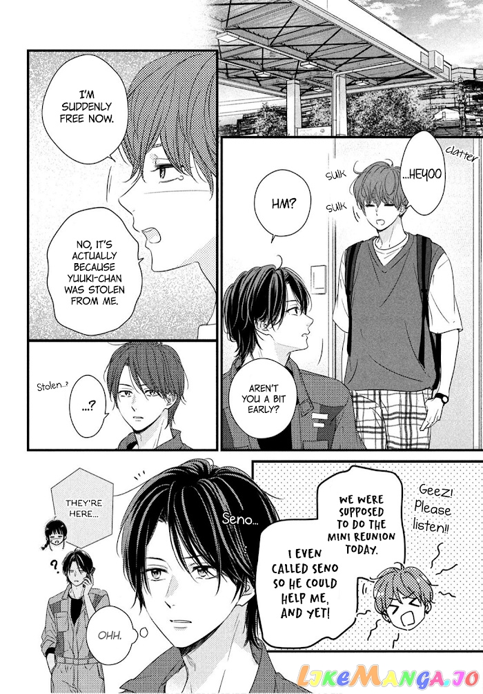 Unmei no Hito ni Deau Hanashi chapter 3 - page 23