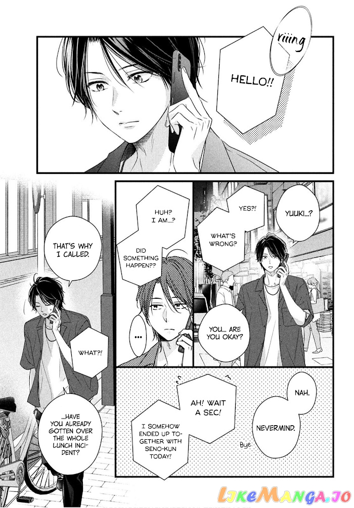 Unmei no Hito ni Deau Hanashi chapter 3 - page 26