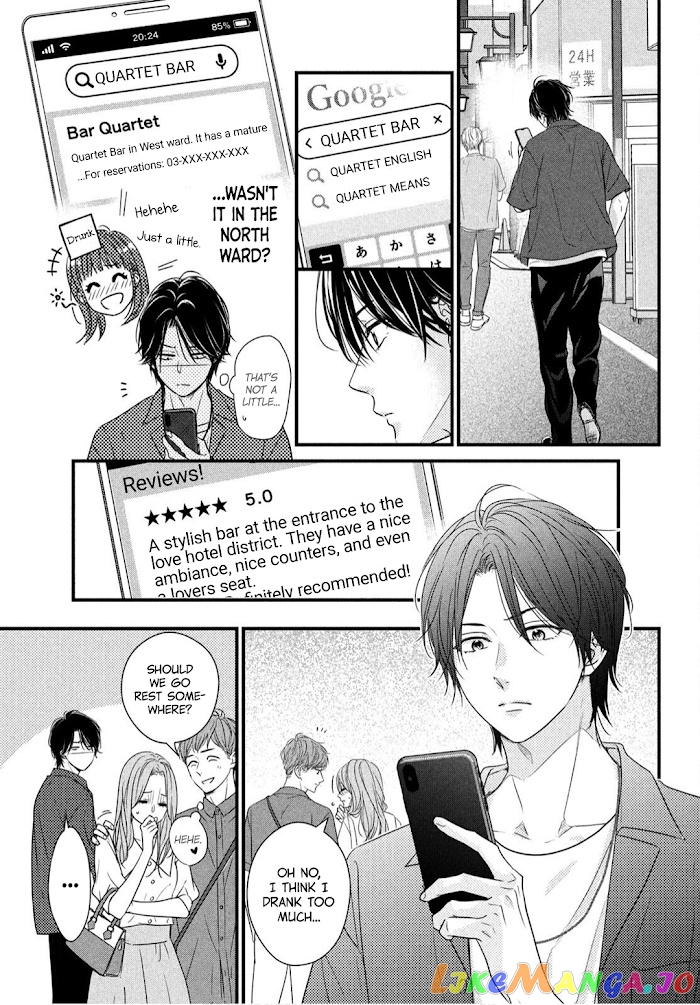 Unmei no Hito ni Deau Hanashi chapter 3 - page 28