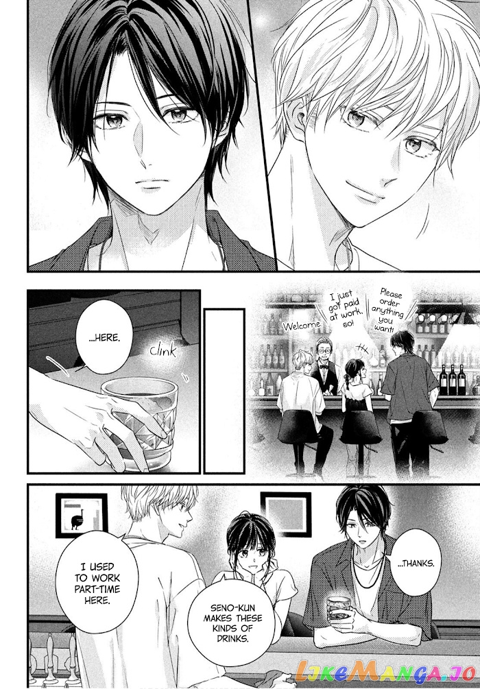 Unmei no Hito ni Deau Hanashi chapter 3 - page 33