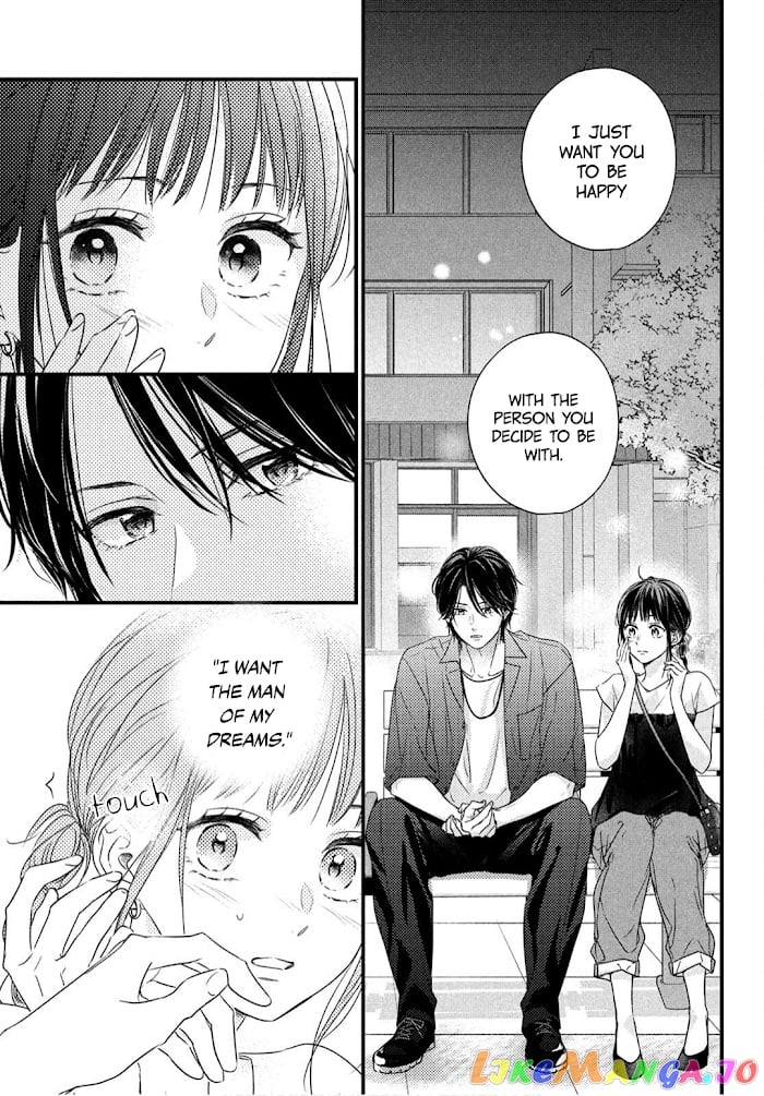 Unmei no Hito ni Deau Hanashi chapter 3 - page 44