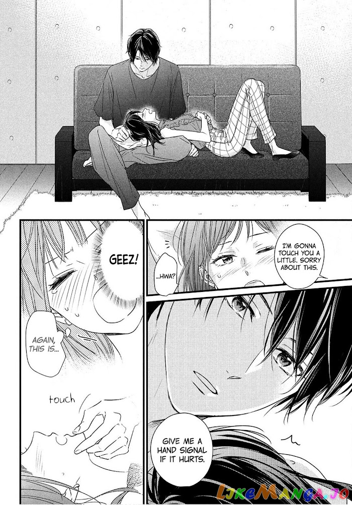 Unmei no Hito ni Deau Hanashi chapter 4 - page 17