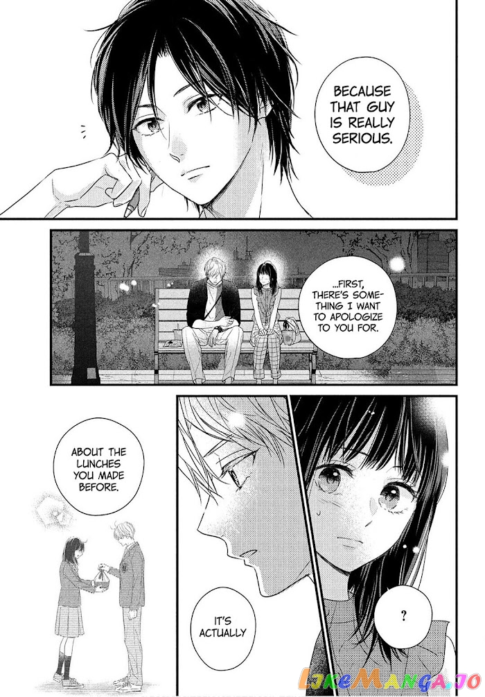 Unmei no Hito ni Deau Hanashi chapter 4 - page 36