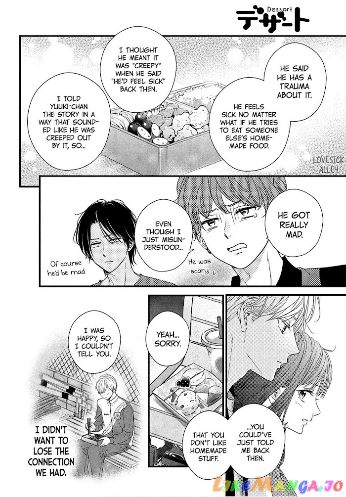 Unmei no Hito ni Deau Hanashi chapter 4 - page 39