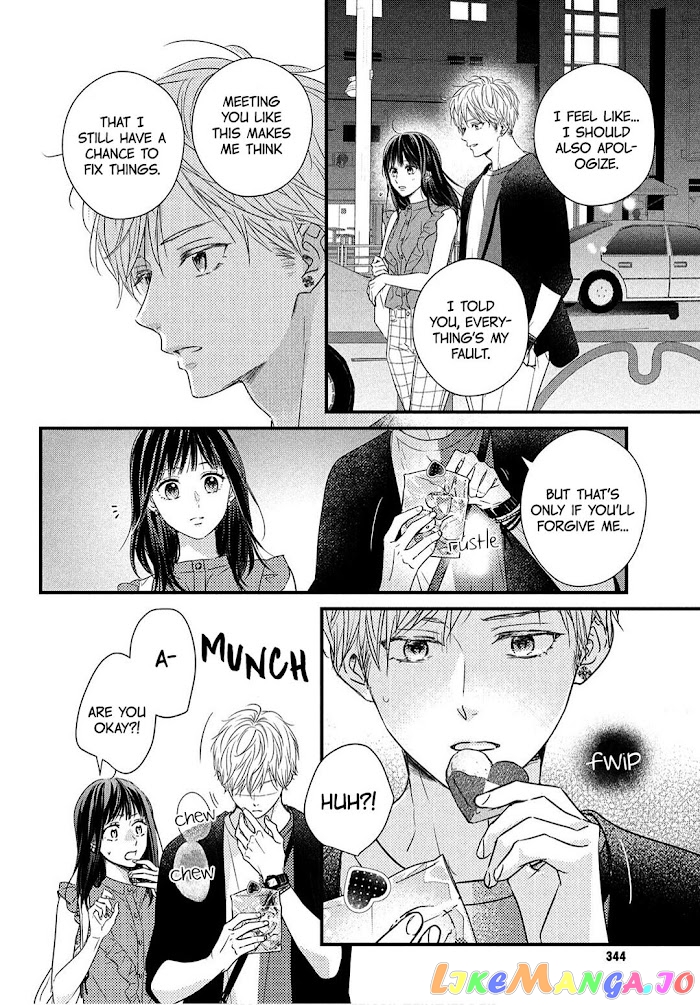 Unmei no Hito ni Deau Hanashi chapter 4 - page 45