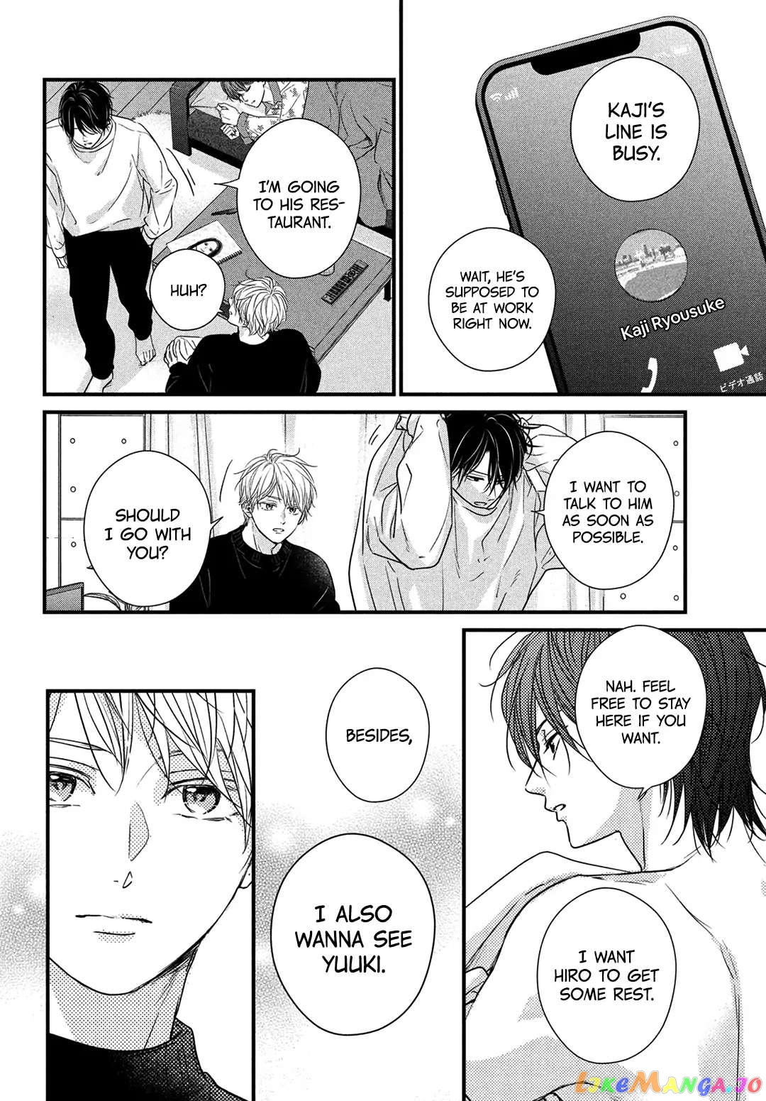 Unmei no Hito ni Deau Hanashi chapter 15 - page 41