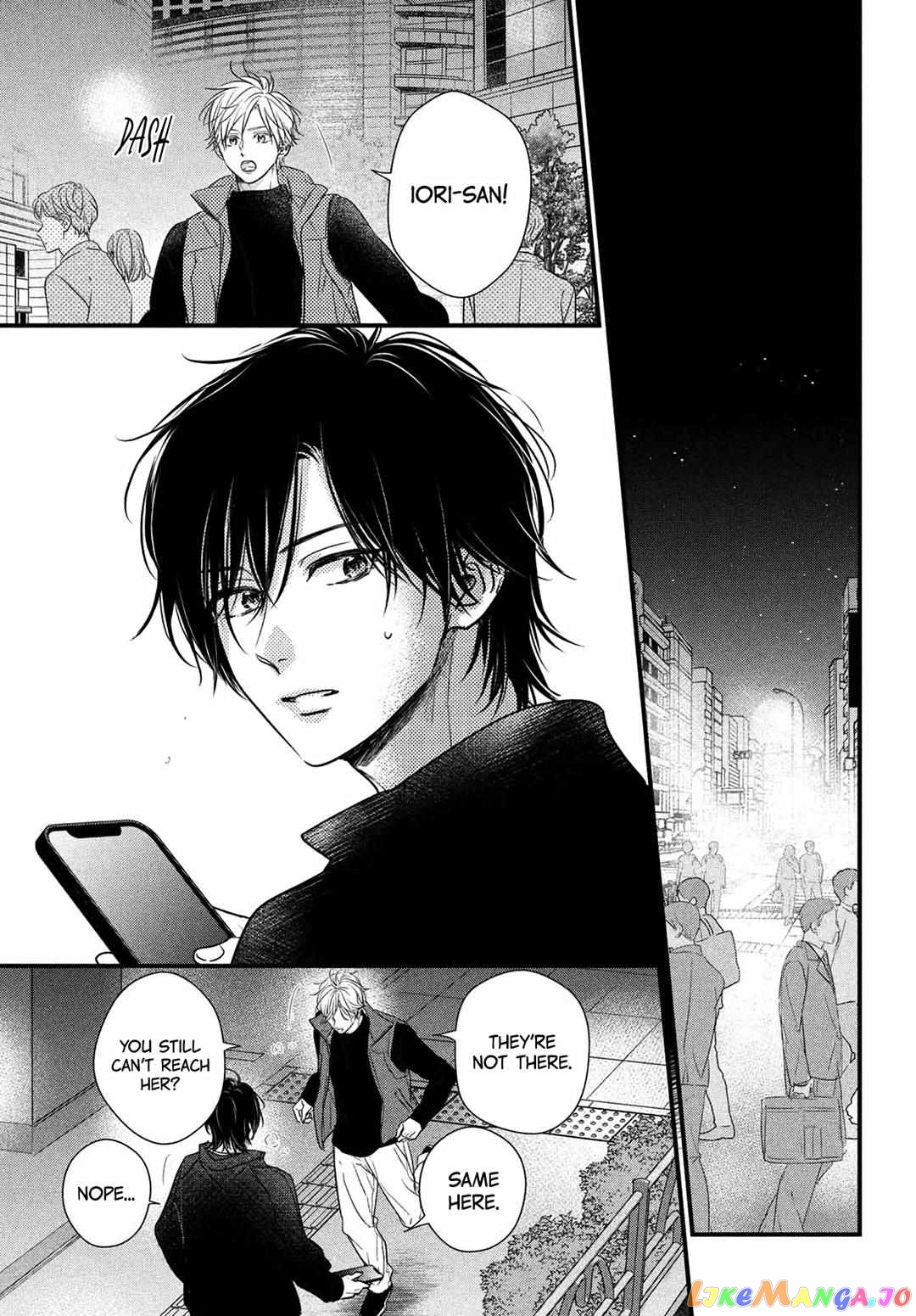 Unmei no Hito ni Deau Hanashi chapter 16 - page 16