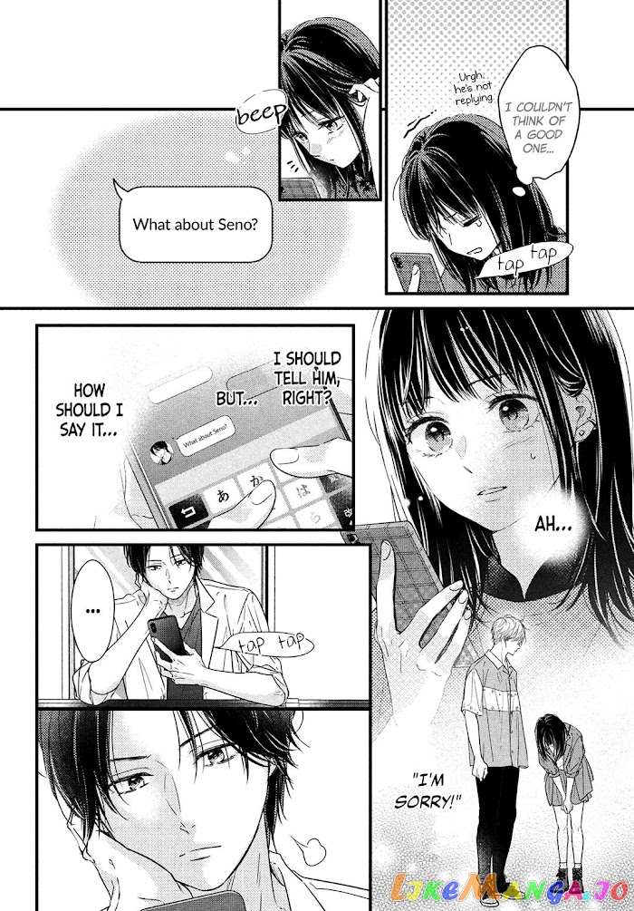 Unmei no Hito ni Deau Hanashi chapter 6 - page 13