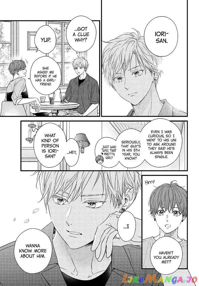 Unmei no Hito ni Deau Hanashi chapter 6 - page 16