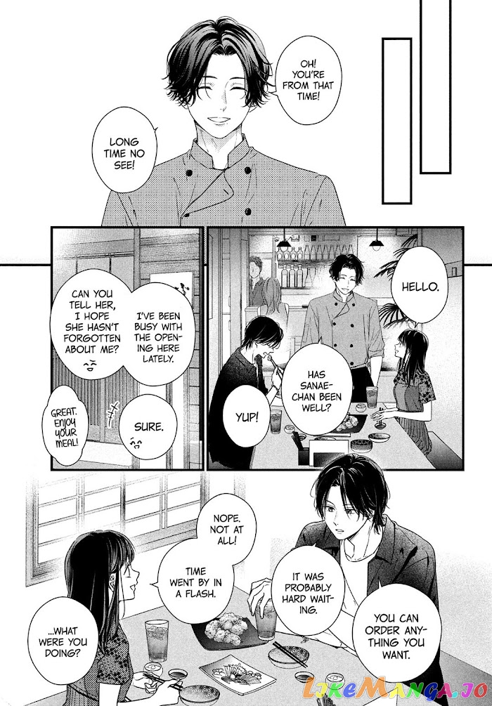 Unmei no Hito ni Deau Hanashi chapter 6 - page 18