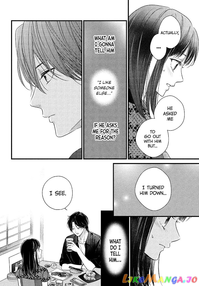 Unmei no Hito ni Deau Hanashi chapter 6 - page 21