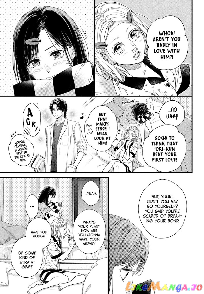 Unmei no Hito ni Deau Hanashi chapter 6 - page 4