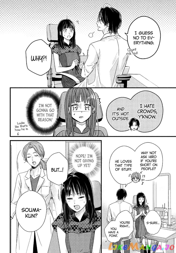 Unmei no Hito ni Deau Hanashi chapter 6 - page 7