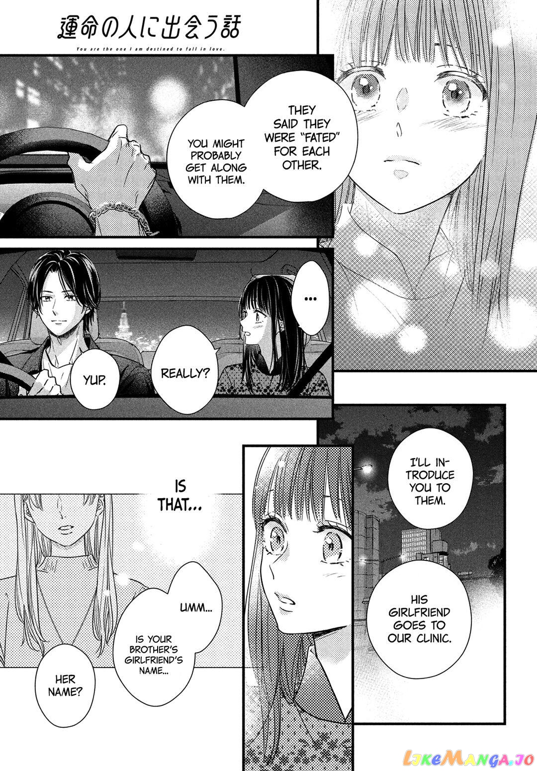 Unmei no Hito ni Deau Hanashi chapter 6.2 - page 8