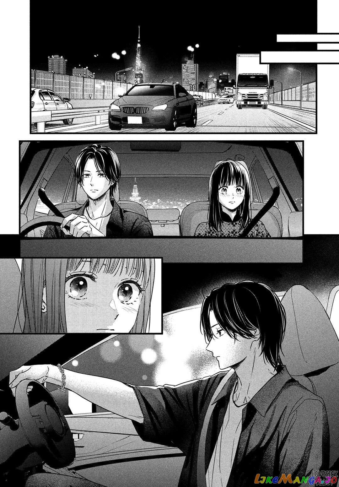 Unmei no Hito ni Deau Hanashi chapter 6.2 - page 3