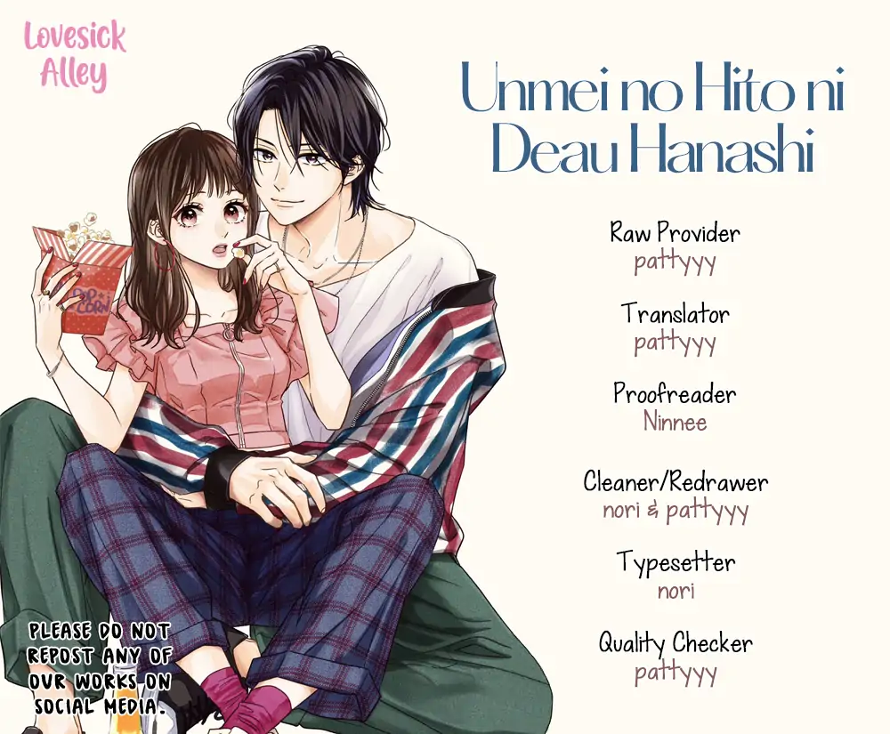 Unmei no Hito ni Deau Hanashi chapter 17 - page 2