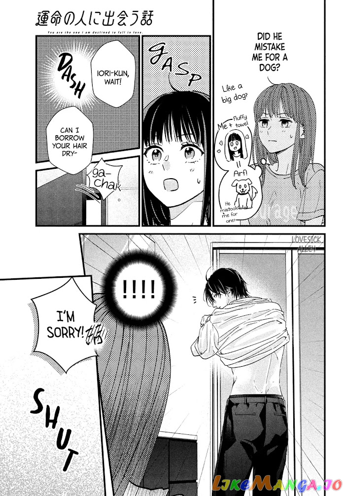 Unmei no Hito ni Deau Hanashi chapter 7 - page 10