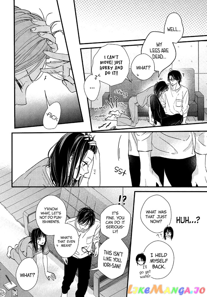 Unmei no Hito ni Deau Hanashi chapter 7 - page 19