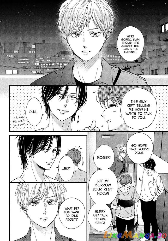 Unmei no Hito ni Deau Hanashi chapter 7 - page 31