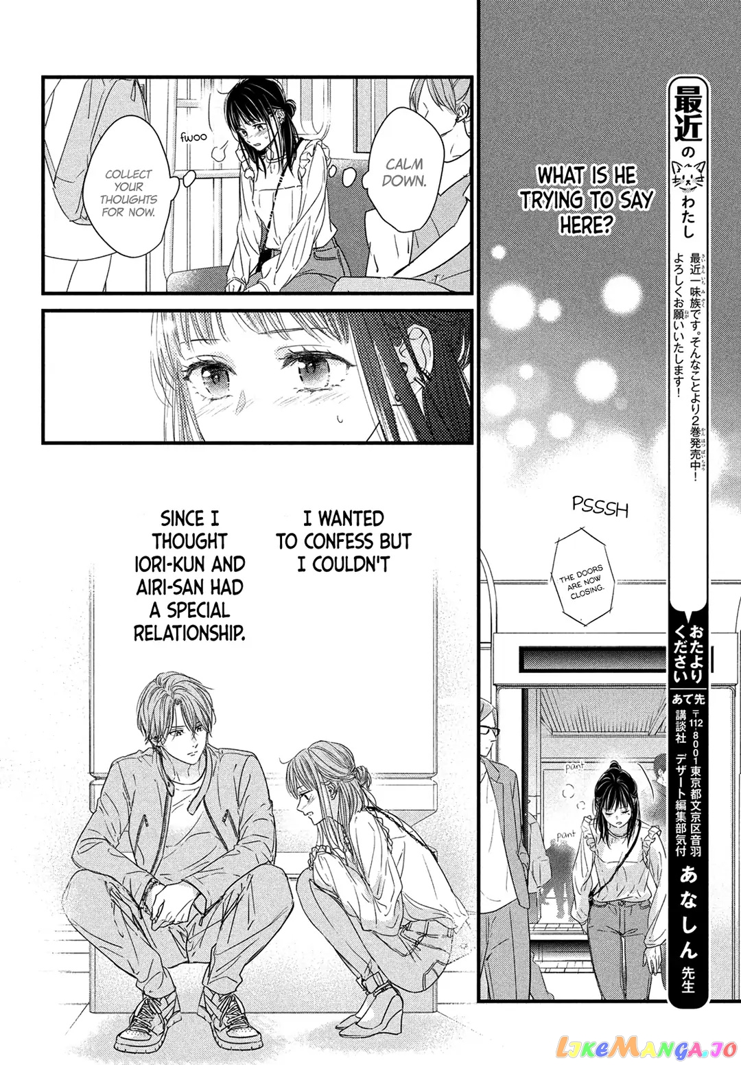 Unmei no Hito ni Deau Hanashi chapter 9 - page 11