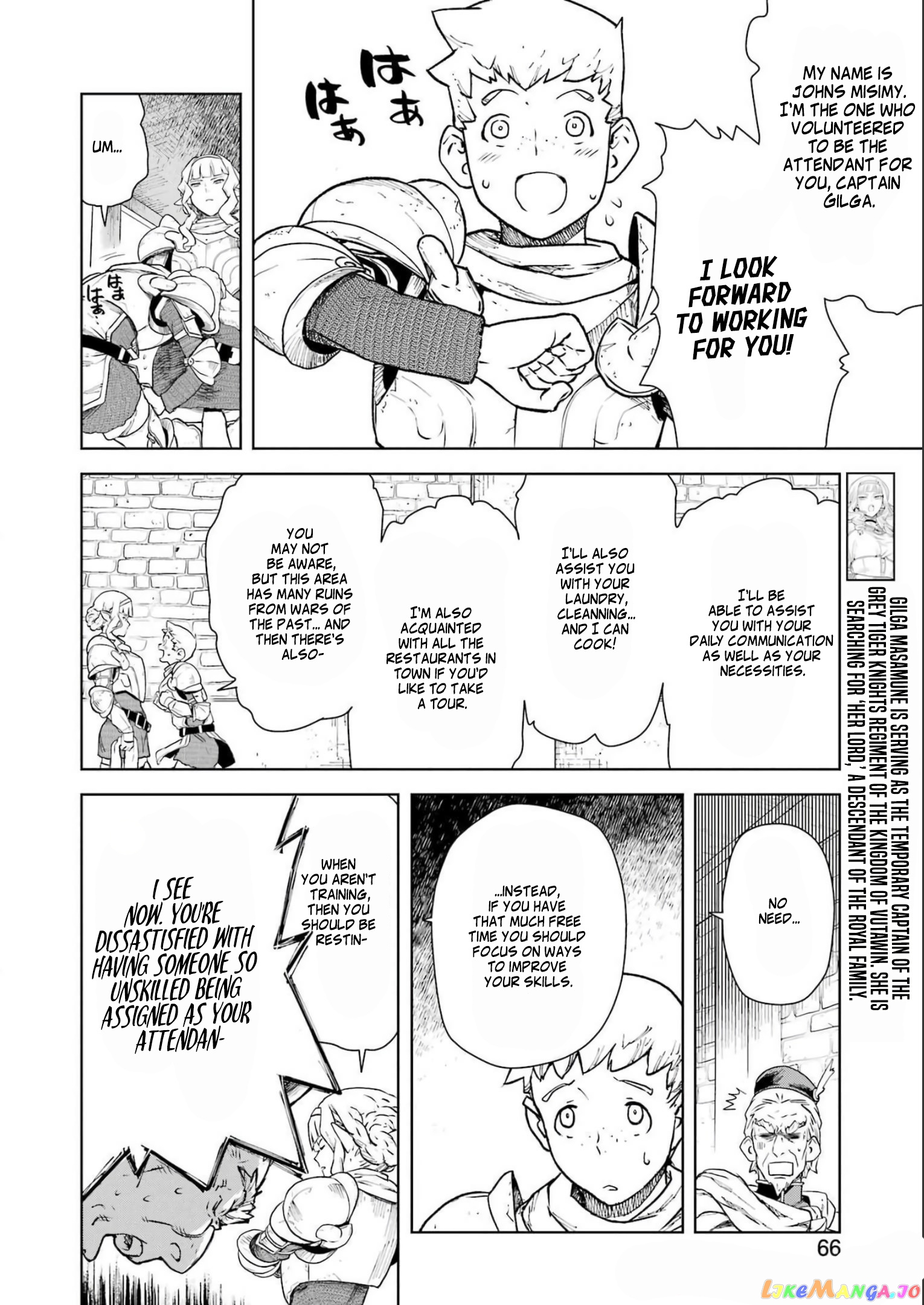 Even The Captain Knight, Miss Elf, Wants To Be A Maiden. chapter 2 - page 5