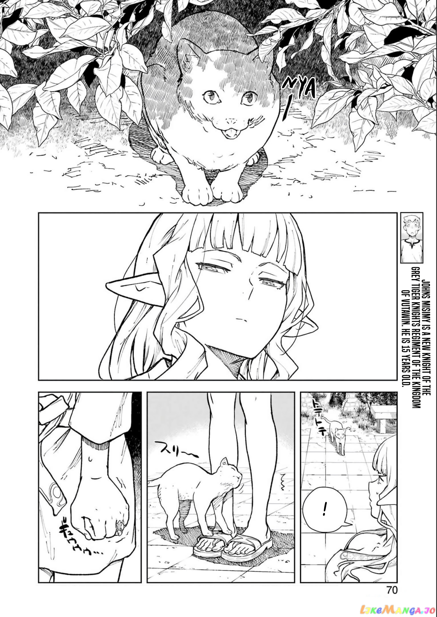 Even The Captain Knight, Miss Elf, Wants To Be A Maiden. chapter 2 - page 9