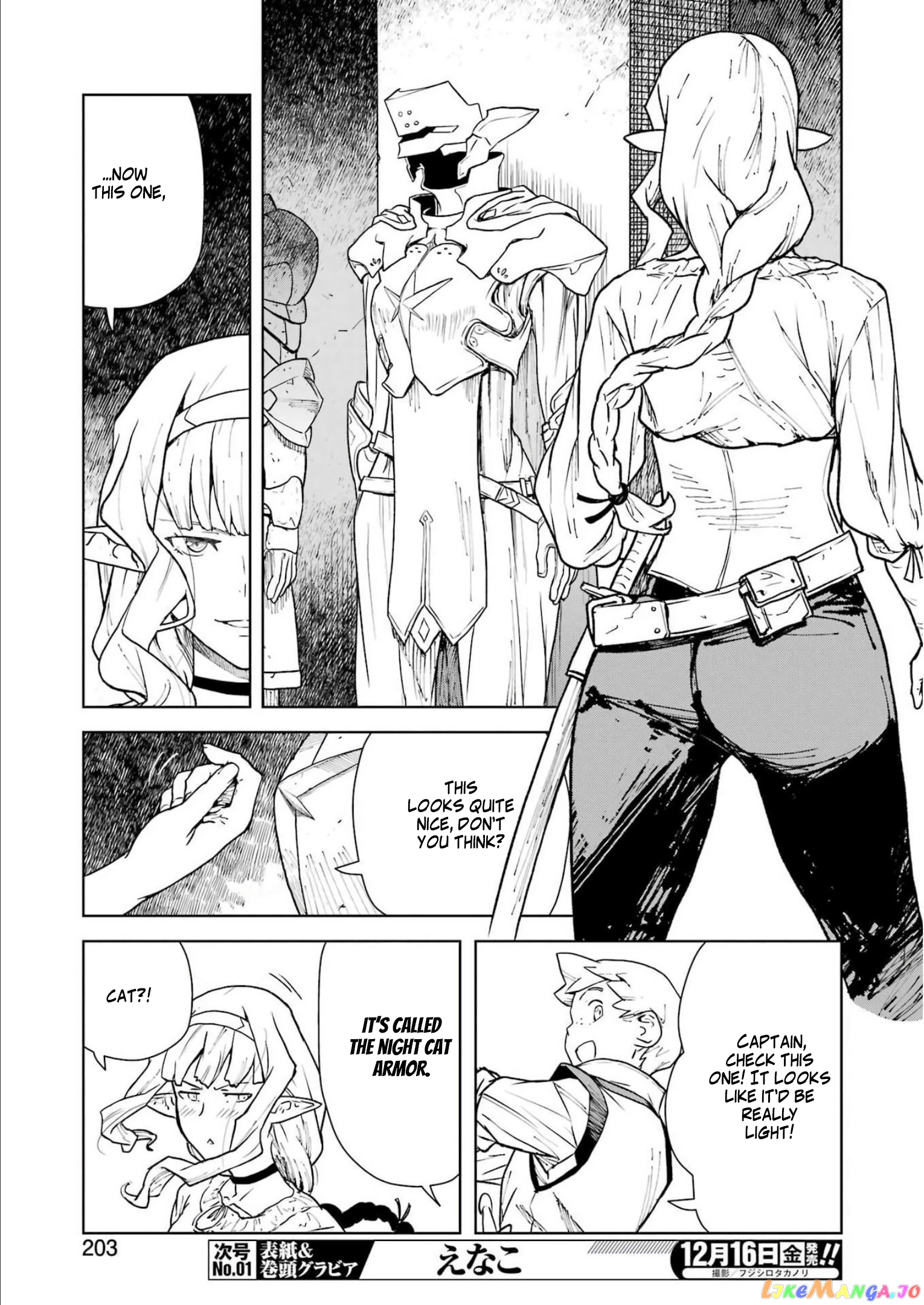 Even The Captain Knight, Miss Elf, Wants To Be A Maiden. chapter 3 - page 10