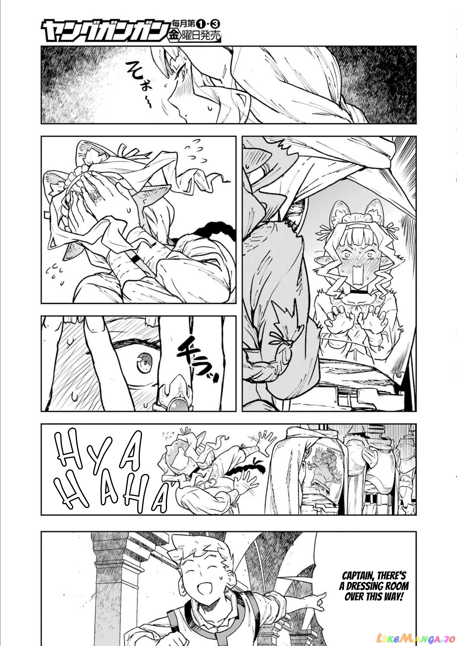 Even The Captain Knight, Miss Elf, Wants To Be A Maiden. chapter 3 - page 16