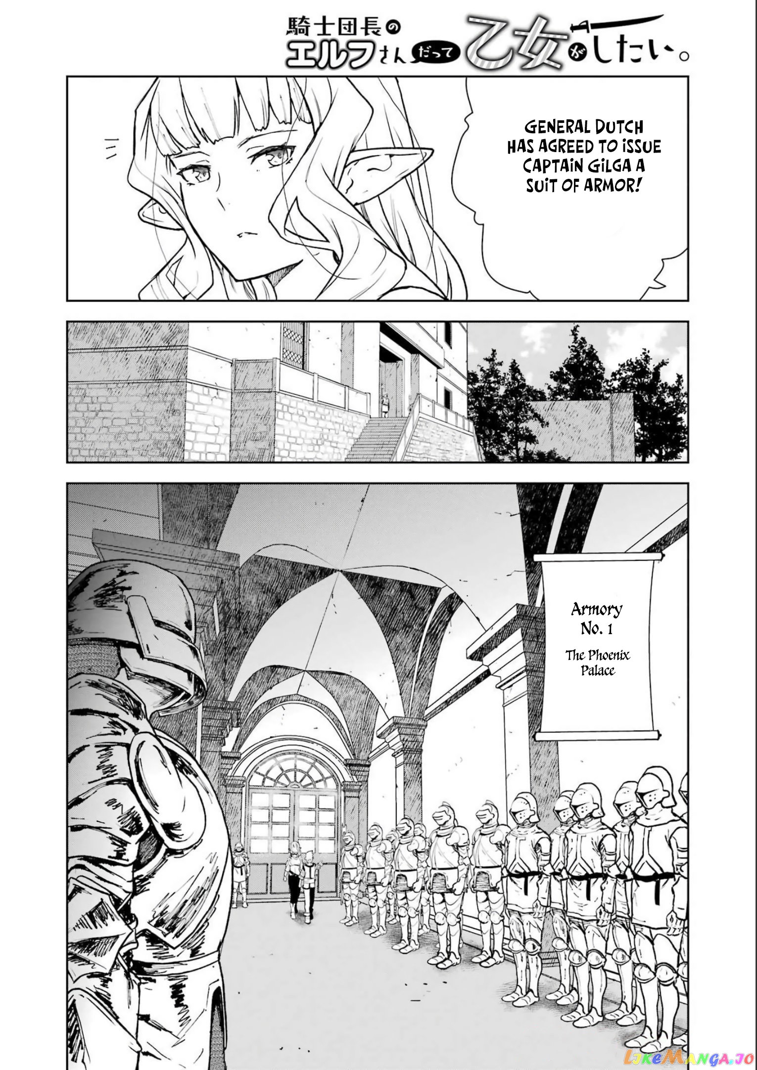 Even The Captain Knight, Miss Elf, Wants To Be A Maiden. chapter 3 - page 7