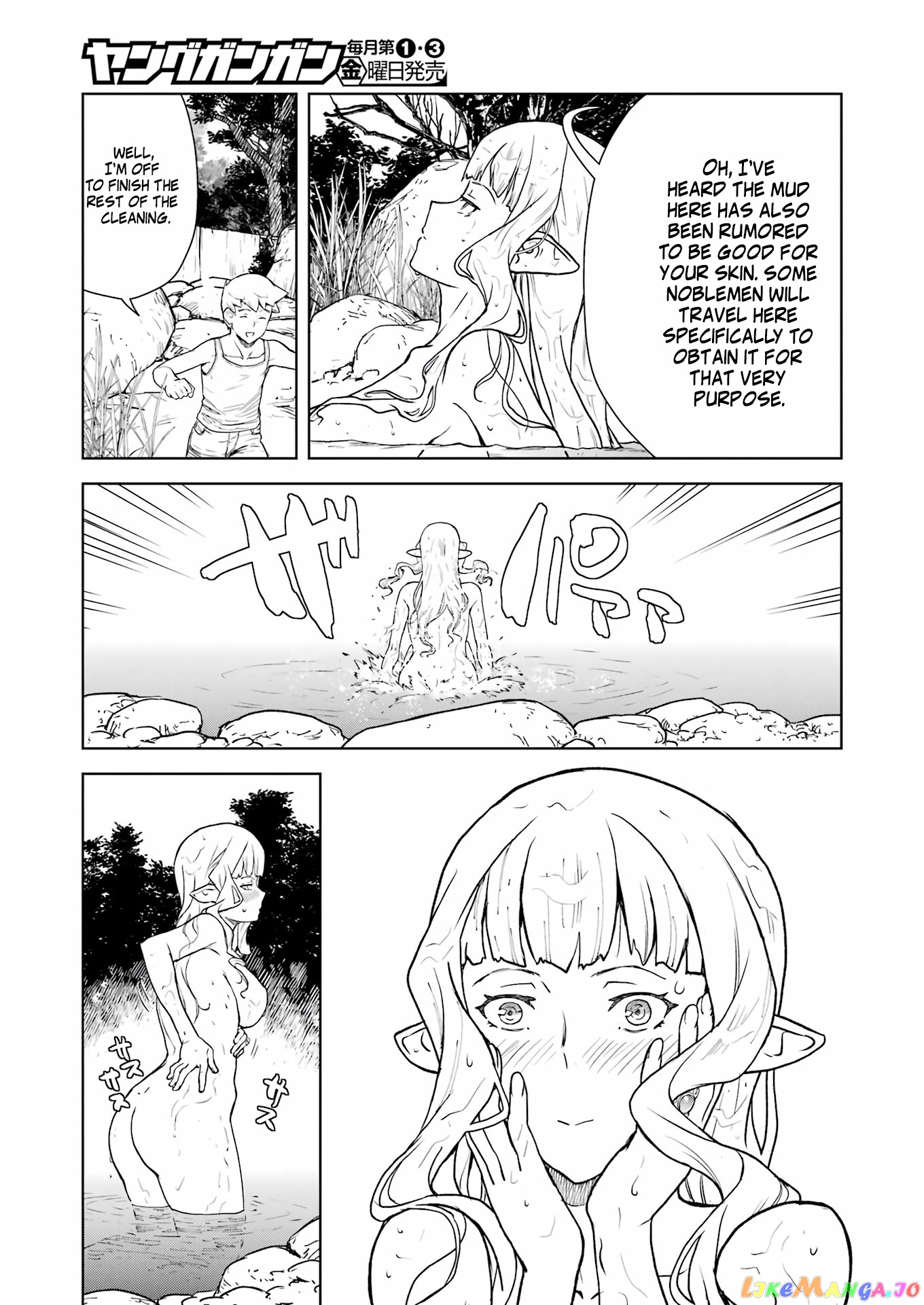 Even The Captain Knight, Miss Elf, Wants To Be A Maiden. chapter 4 - page 16