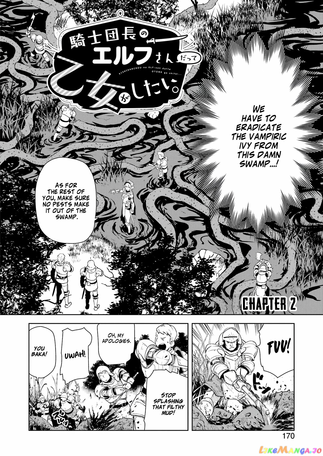 Even The Captain Knight, Miss Elf, Wants To Be A Maiden. chapter 4 - page 3