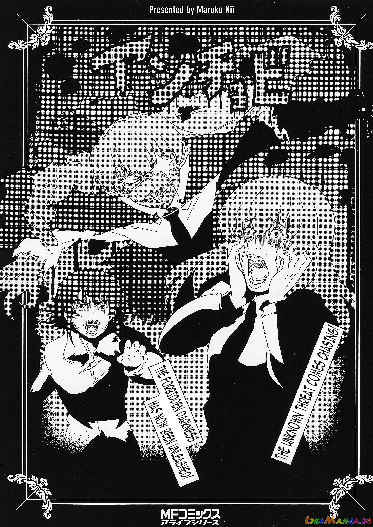 Girls Und Panzer Motto Love Love Sakusen Desu! chapter 15.5 - page 1