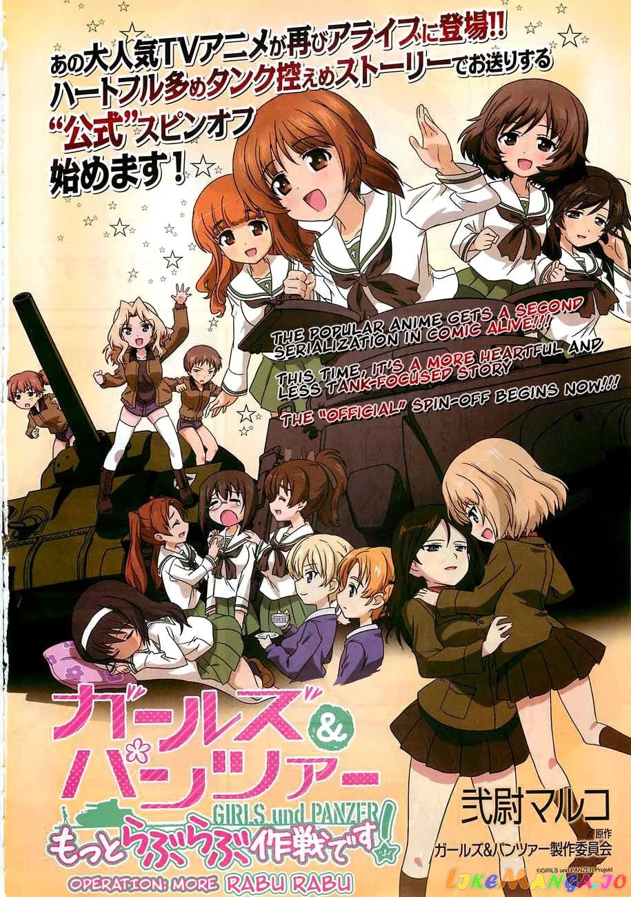 Girls Und Panzer Motto Love Love Sakusen Desu! chapter 1 - page 2