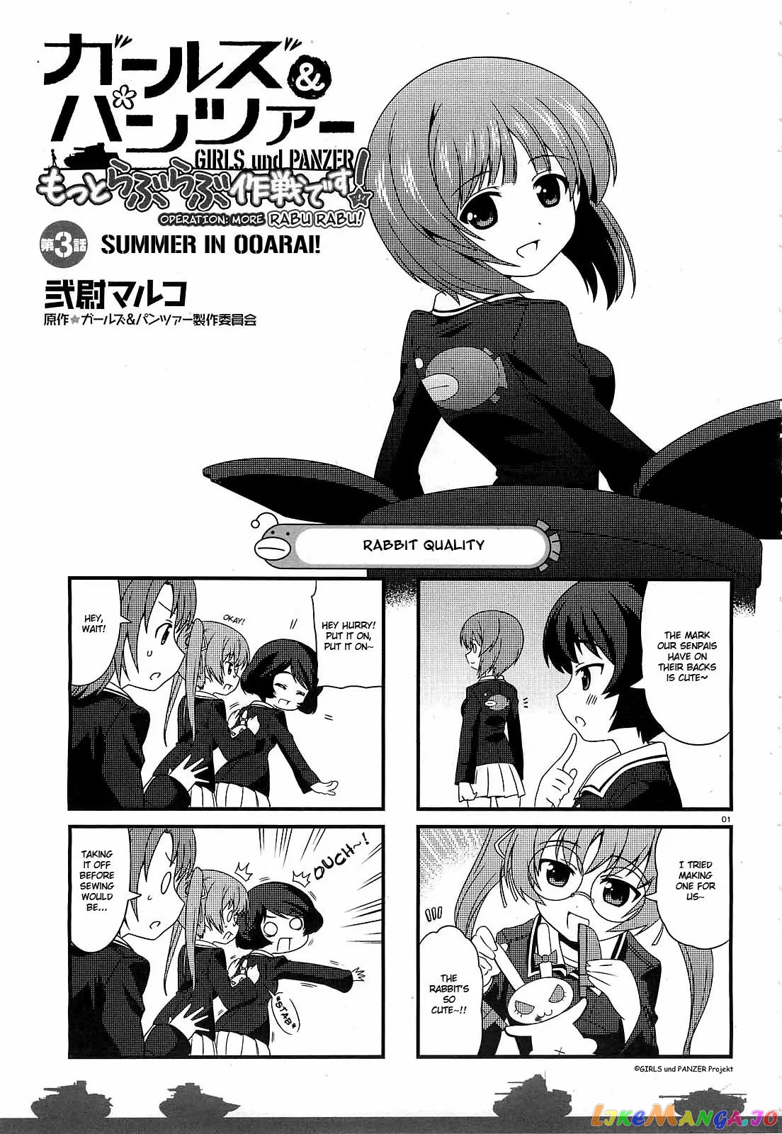 Girls Und Panzer Motto Love Love Sakusen Desu! chapter 3 - page 1
