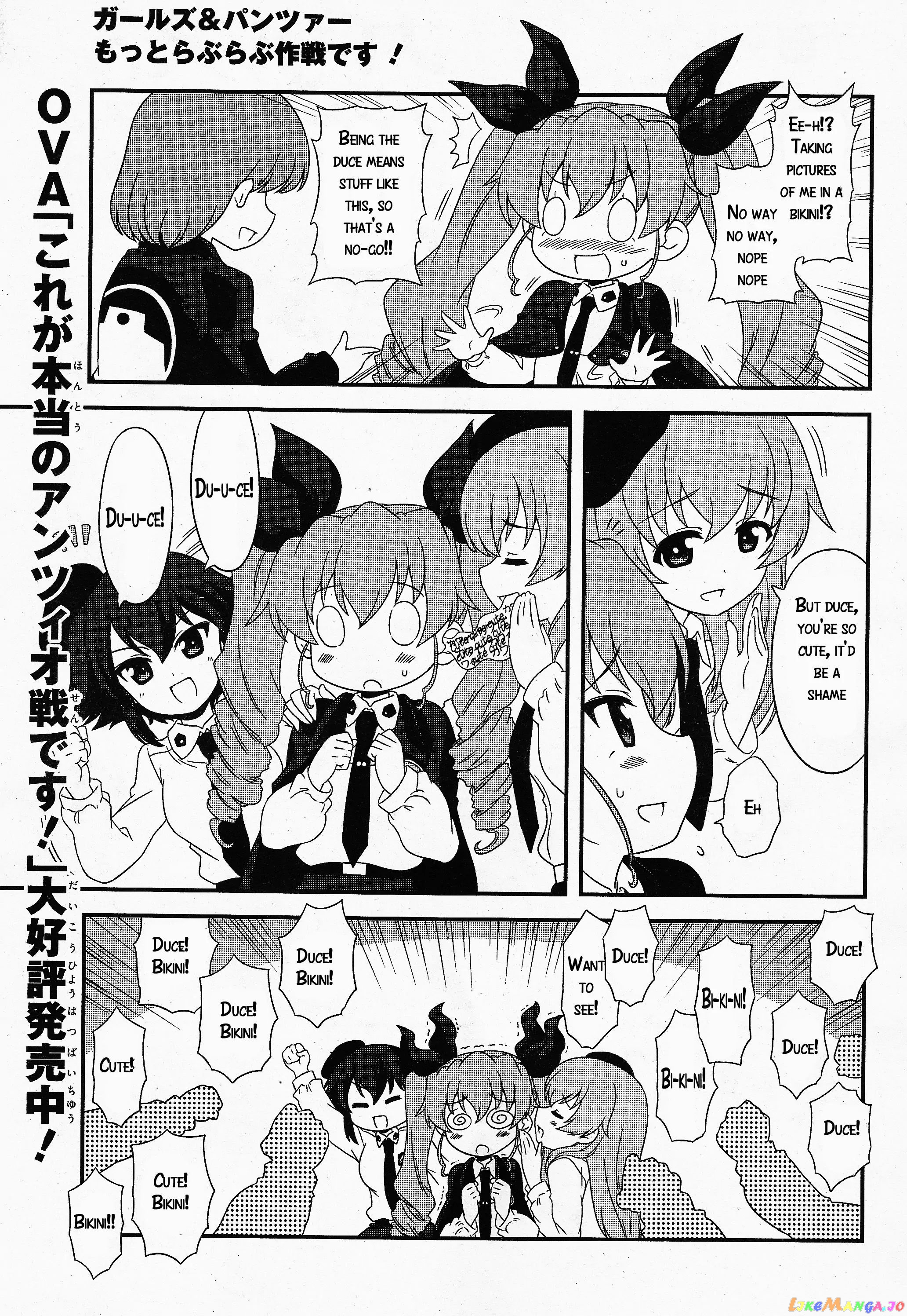 Girls Und Panzer Motto Love Love Sakusen Desu! chapter 17 - page 1