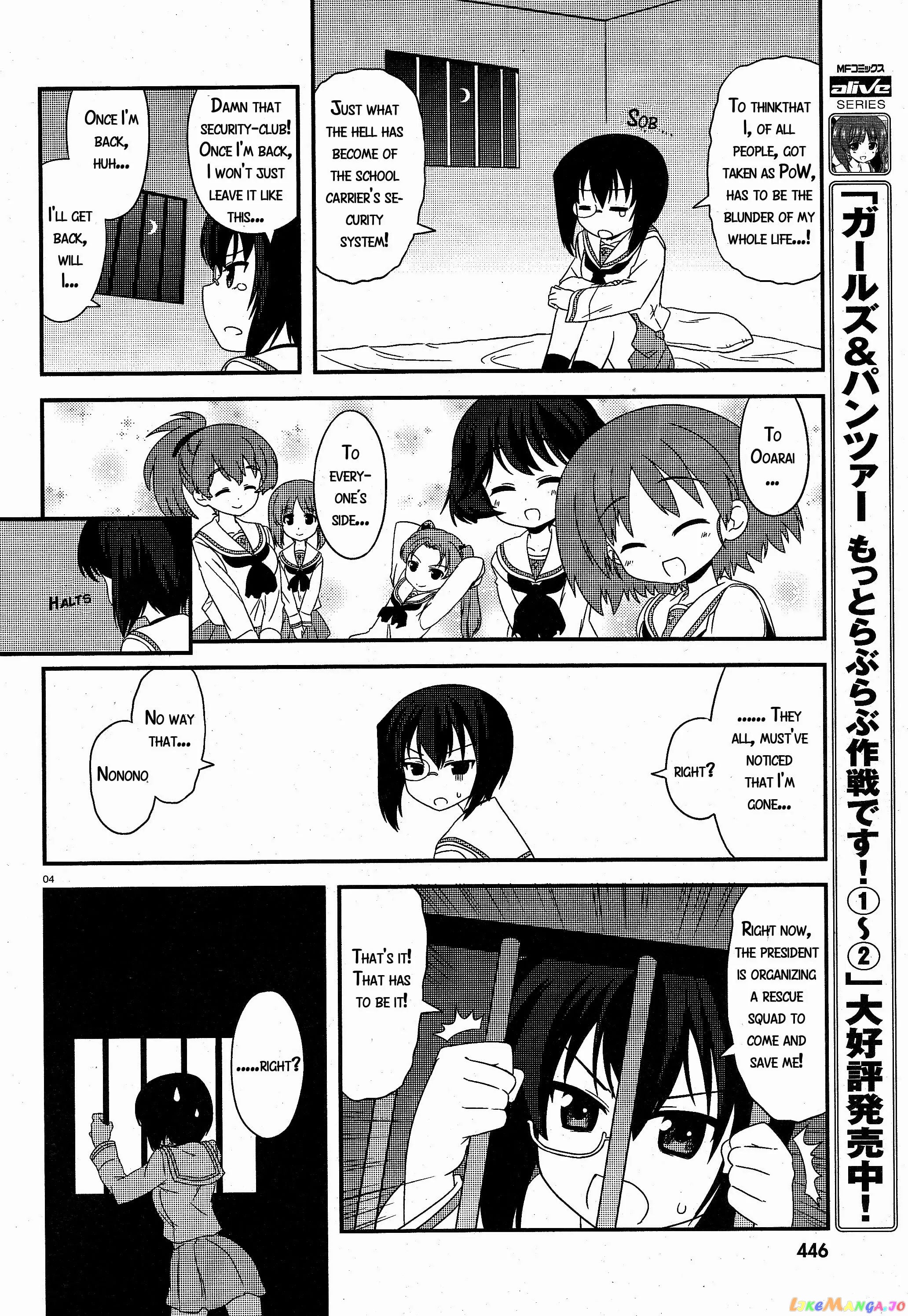 Girls Und Panzer Motto Love Love Sakusen Desu! chapter 17 - page 4
