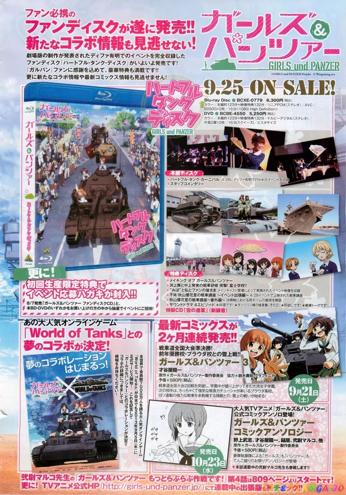 Girls Und Panzer Motto Love Love Sakusen Desu! chapter 4 - page 21