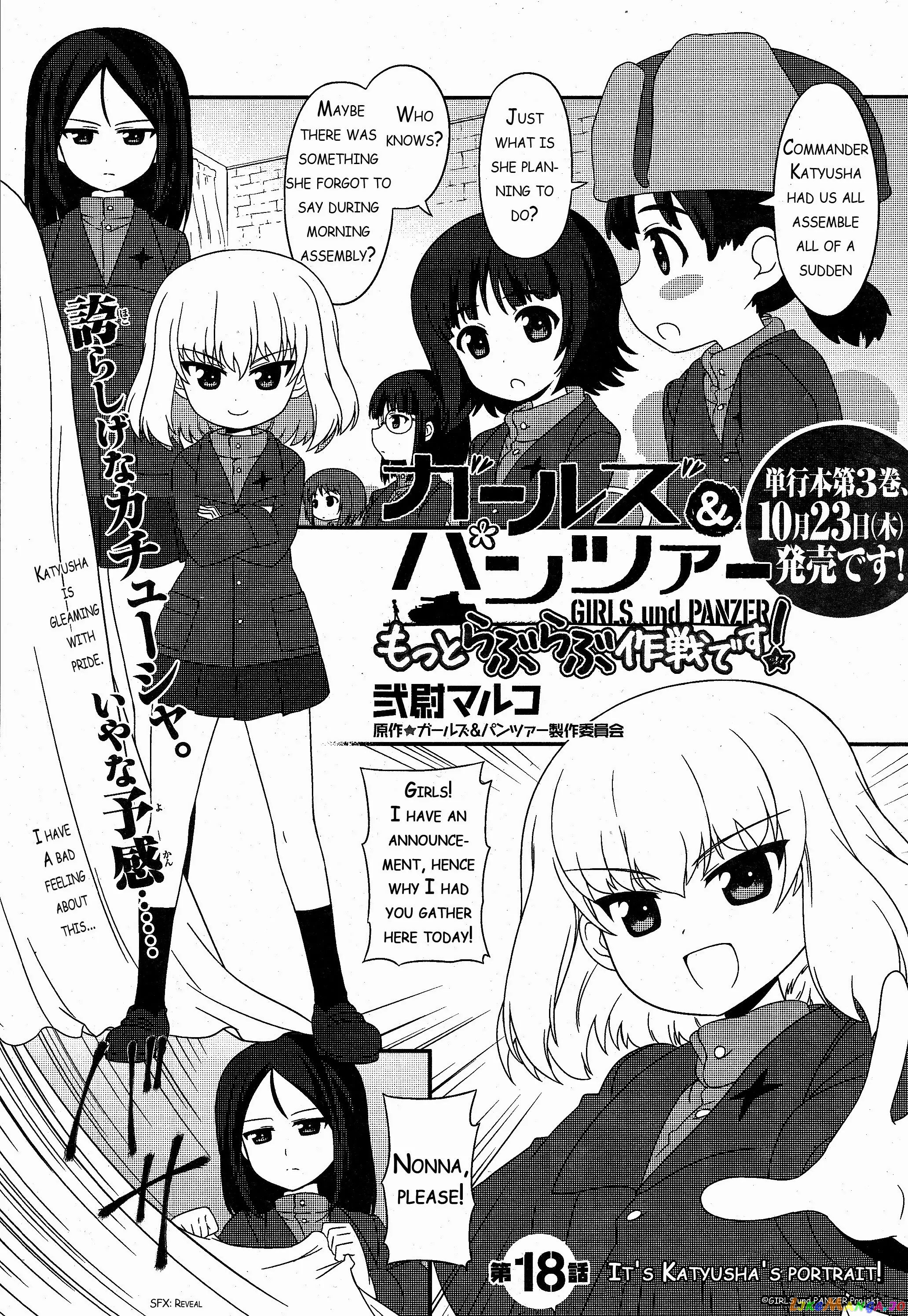 Girls Und Panzer Motto Love Love Sakusen Desu! chapter 18 - page 1