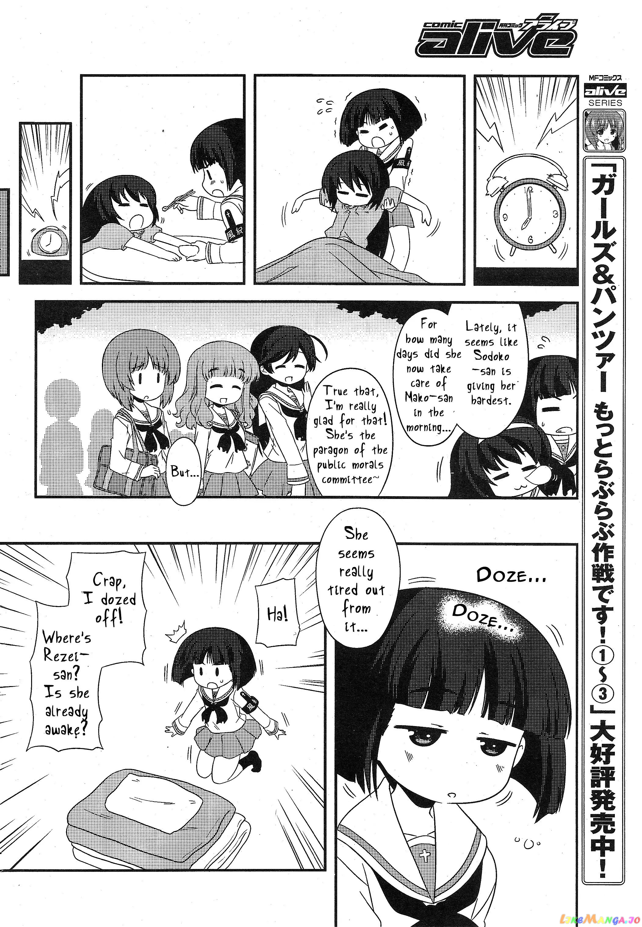 Girls Und Panzer Motto Love Love Sakusen Desu! chapter 19 - page 6