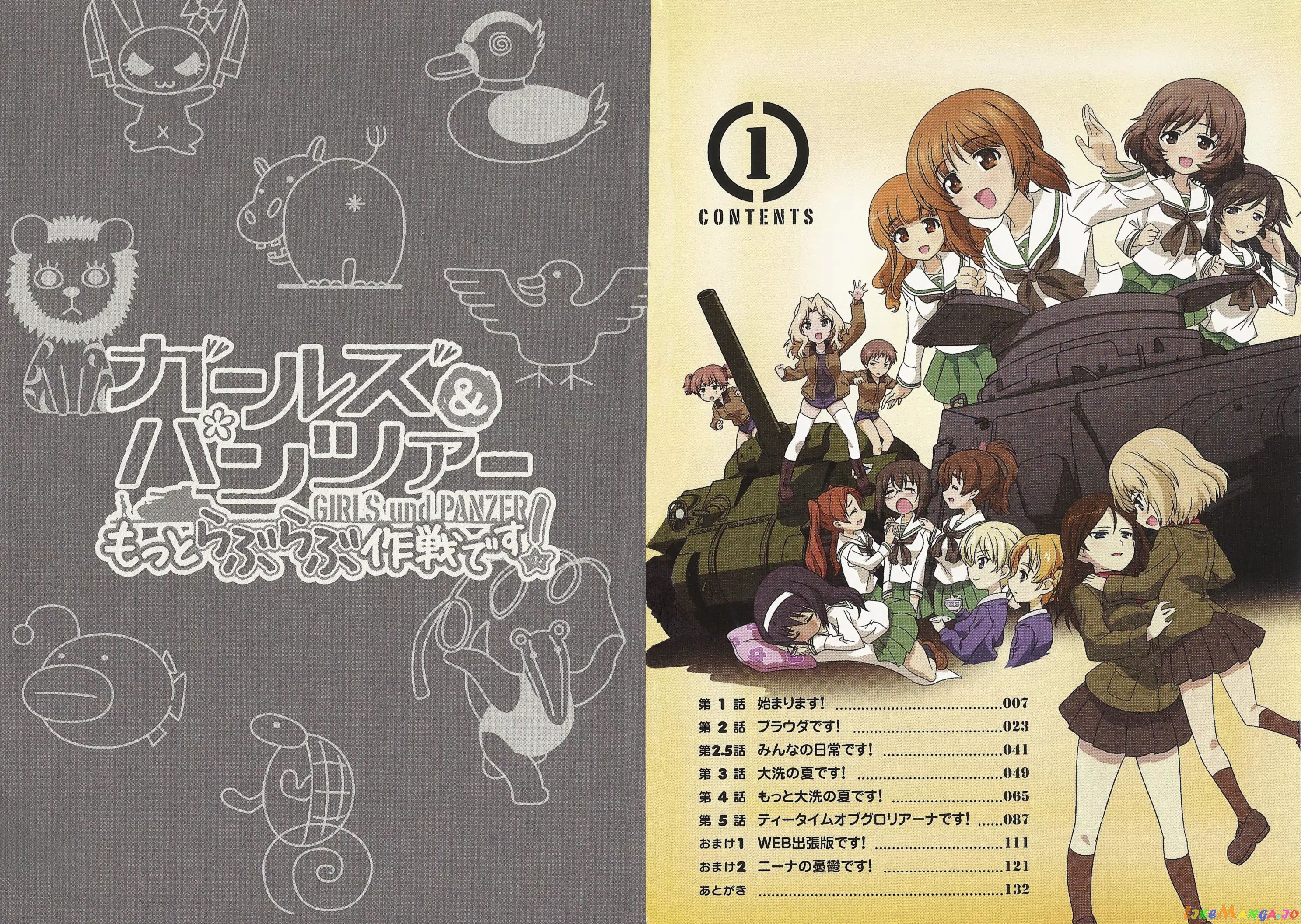 Girls Und Panzer Motto Love Love Sakusen Desu! chapter 5.5 - page 10